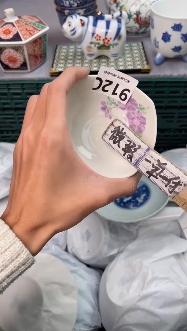 【闪购商品】碗912C瓷器瓷器瓷器瓷器