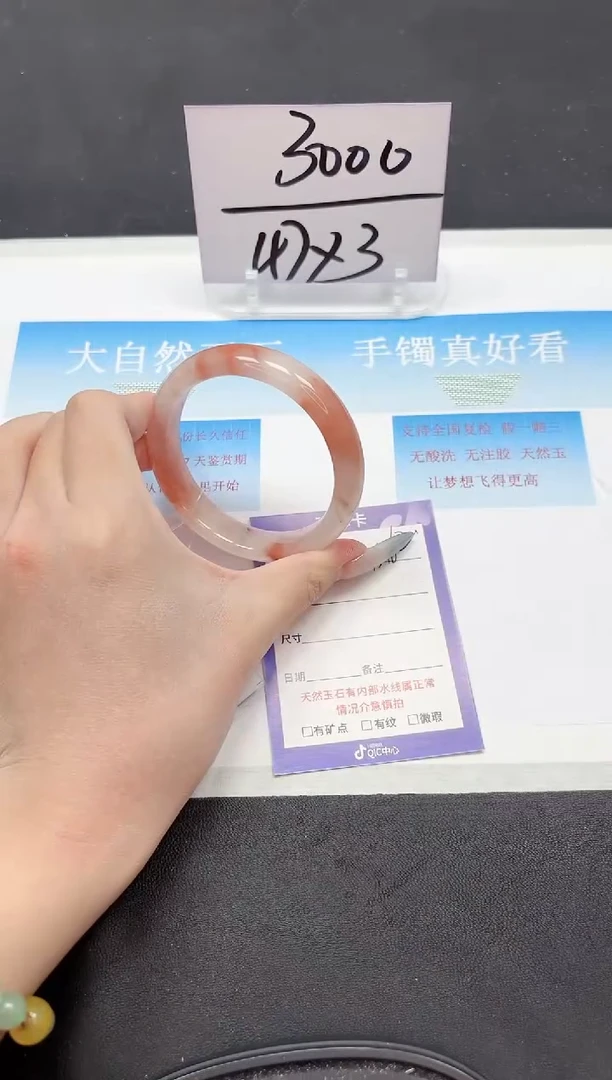 未镶嵌手镯石英质玉62-57