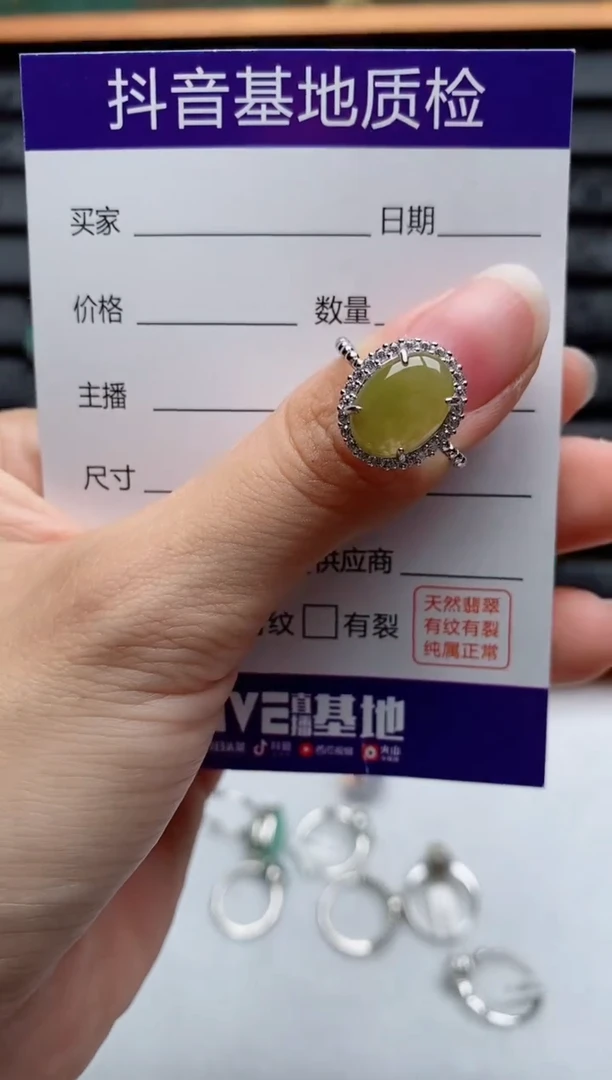 银S925镶嵌戒指翡翠1