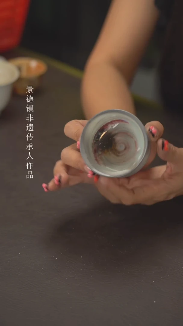 小龙堂祝福您977飞皮，瑕疵