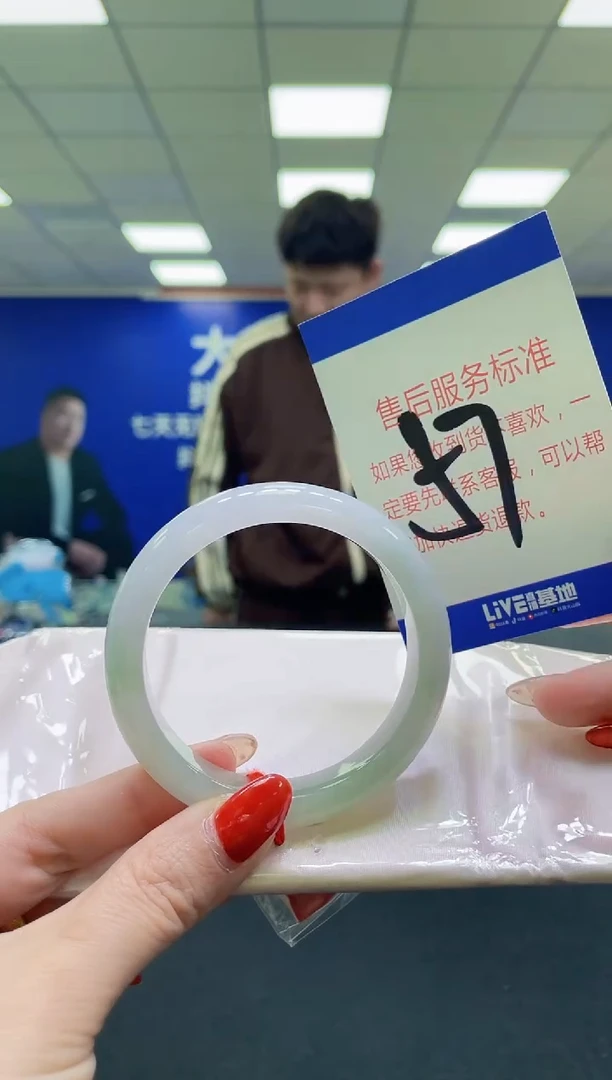 未镶嵌手镯翡翠AAAAAAAAA