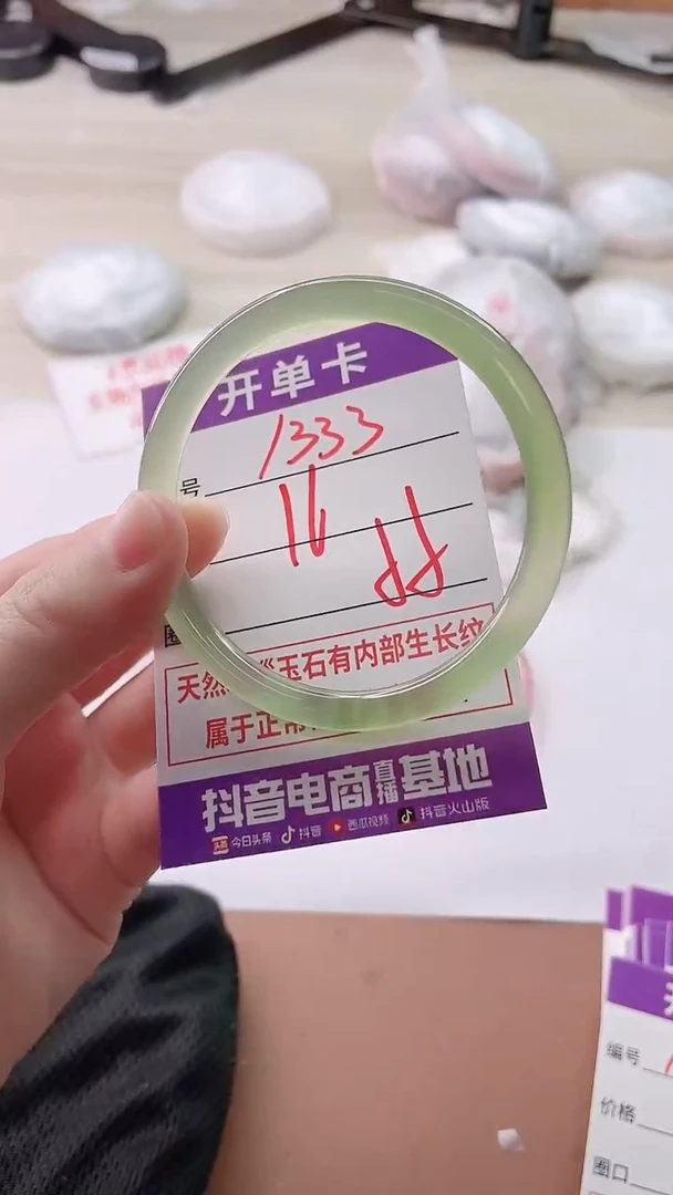 手镯玛瑙/玉髓未镶嵌1333M55