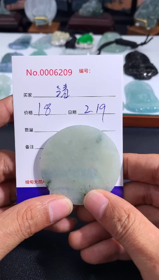 【闪购商品】翡翠颈饰未镶嵌清