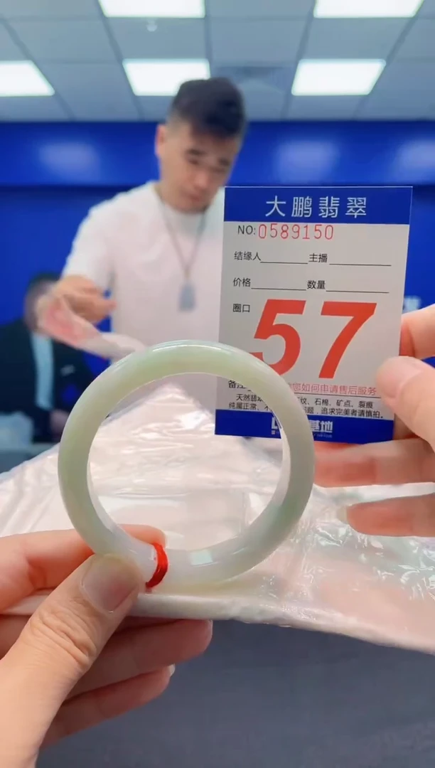 未镶嵌手镯翡翠AAAAAAAAA
