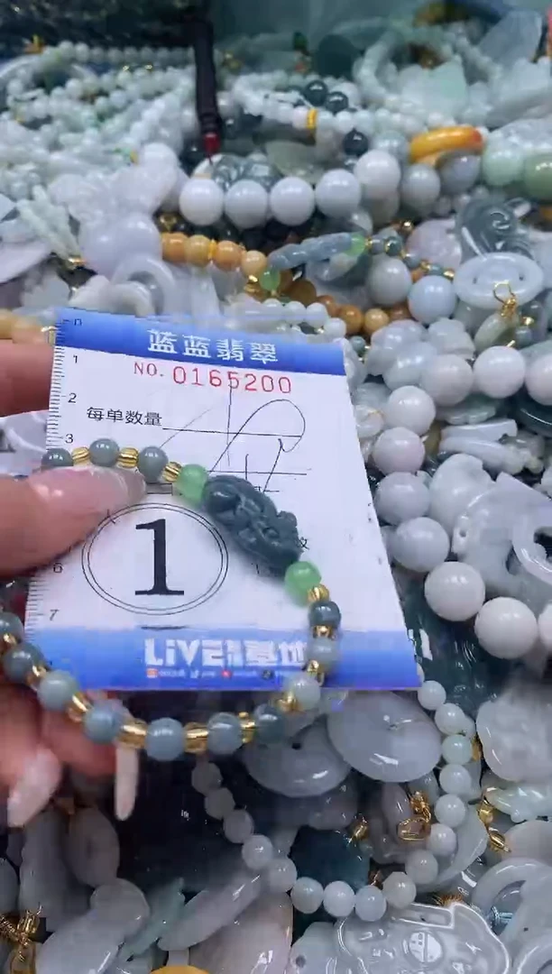 【闪购商品】翡翠颈饰未镶嵌闪购0165200多样性发其一