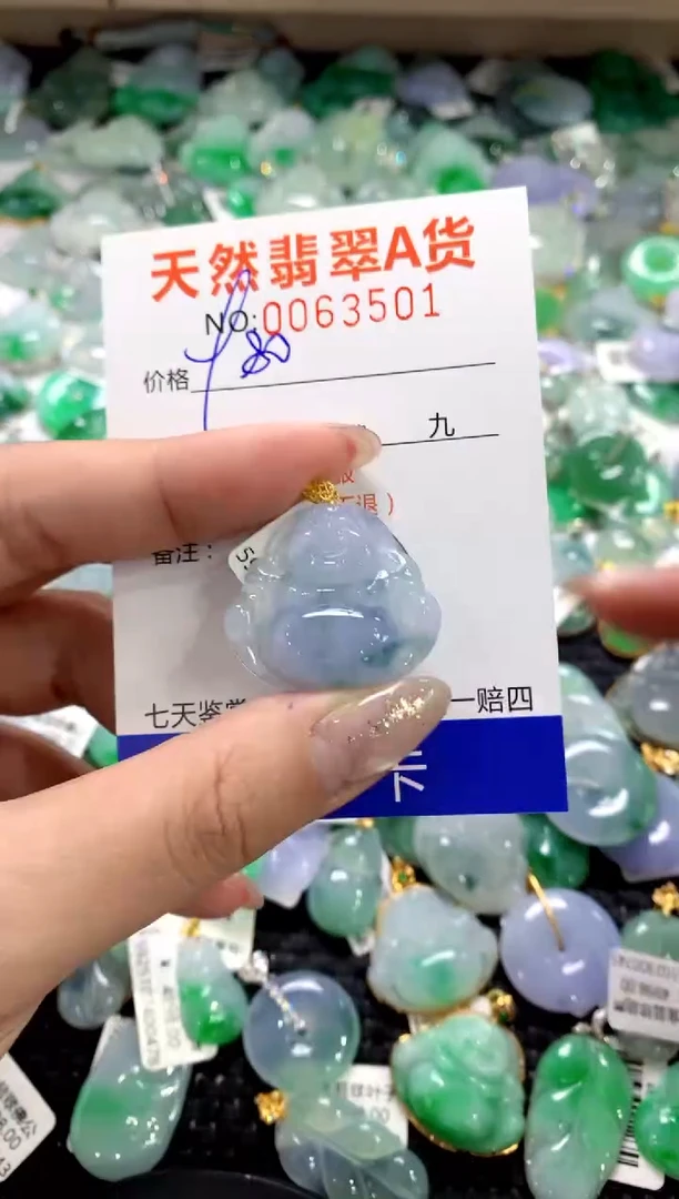 颈饰18K金镶嵌翡翠1111111111111111