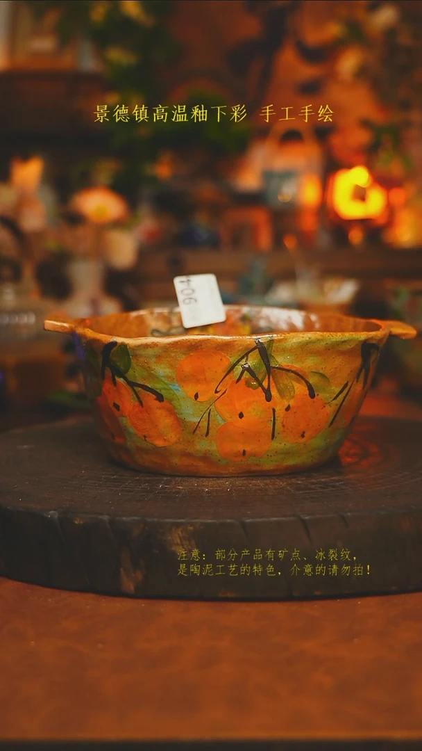 素简暖陶集手作904