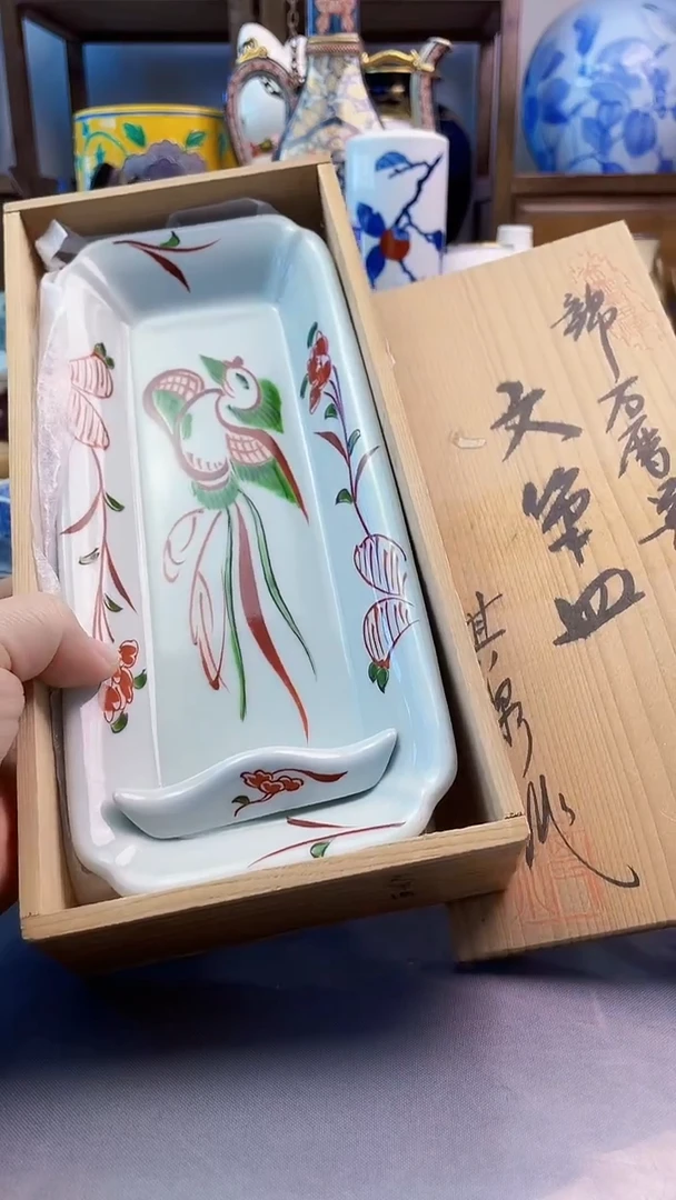瓷片其泉赤绘文房器