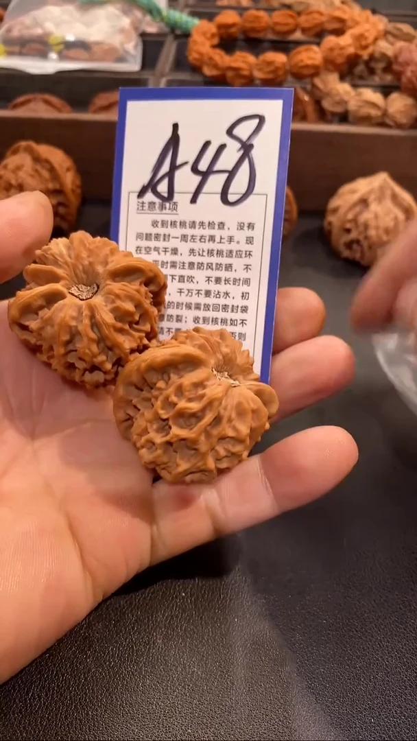 把件文玩核桃多***水43龙门涧