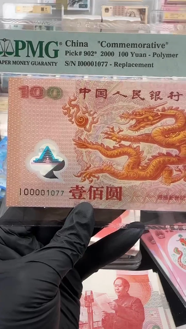 塑料千禧龙大司令补号啊啊啊