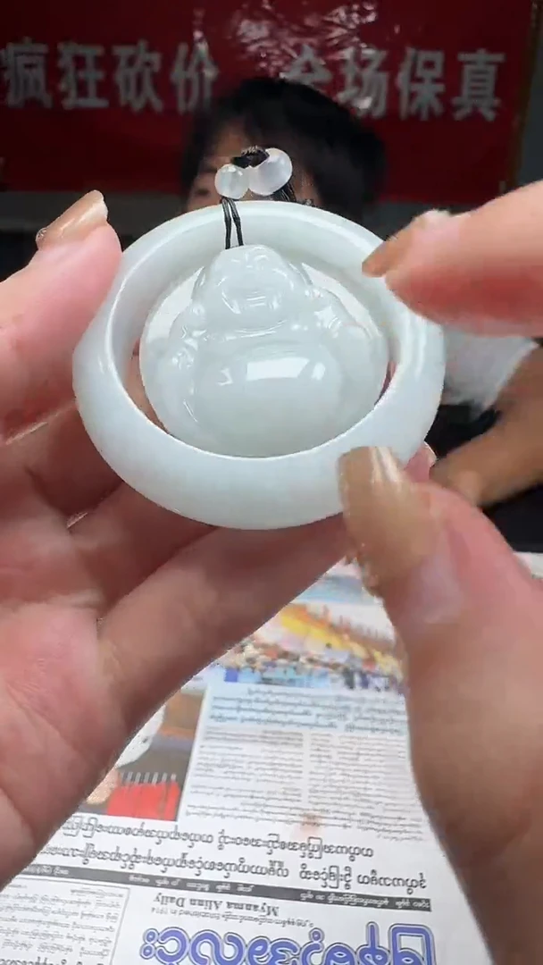 翡翠未镶嵌颈饰8648/35牌子（多样性发货发一件）