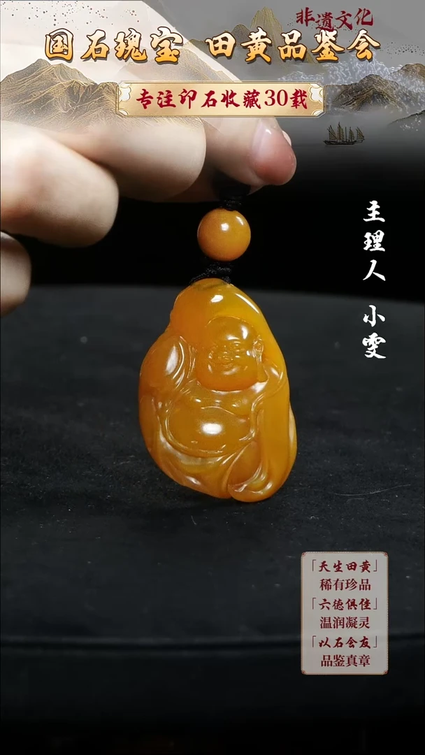 寿山石印石哔***哔1111