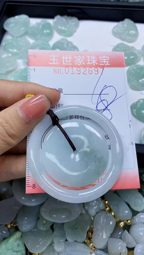 【闪购商品】翡翠颈饰未镶嵌闪购商品00192697