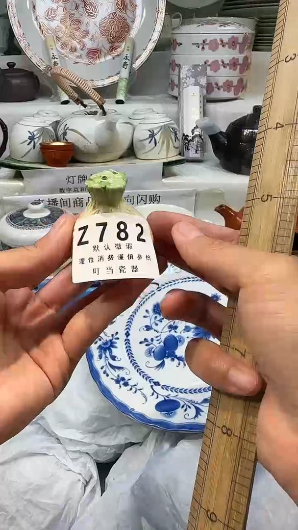 用****1782xxxxxxxxxxxxx