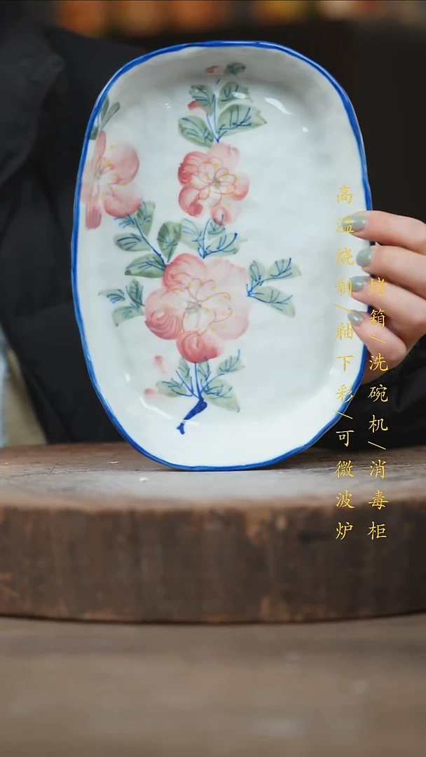 瓷片景德镇高温釉下彩（食品级）