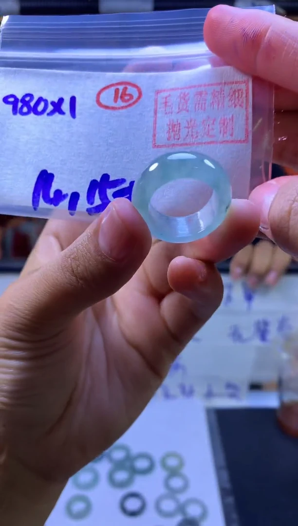 【闪购商品】定制翡翠未镶嵌戒圈#980元-毛货需精细抛光