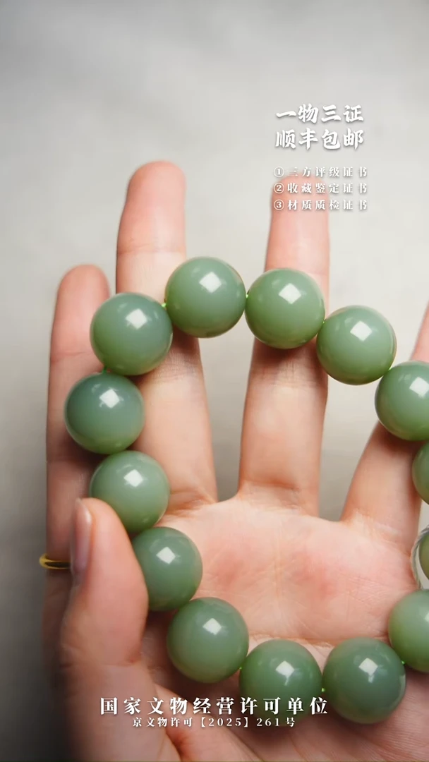 昌化石印石静**汀1111111111