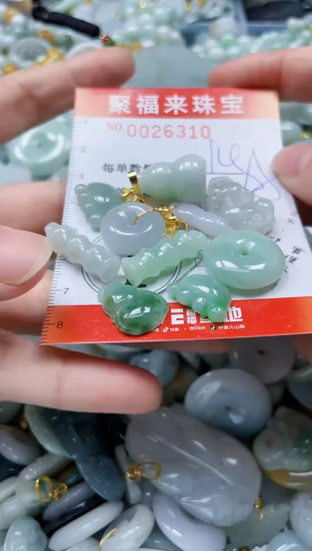 【闪购商品】翡翠颈饰未镶嵌闪购0026310