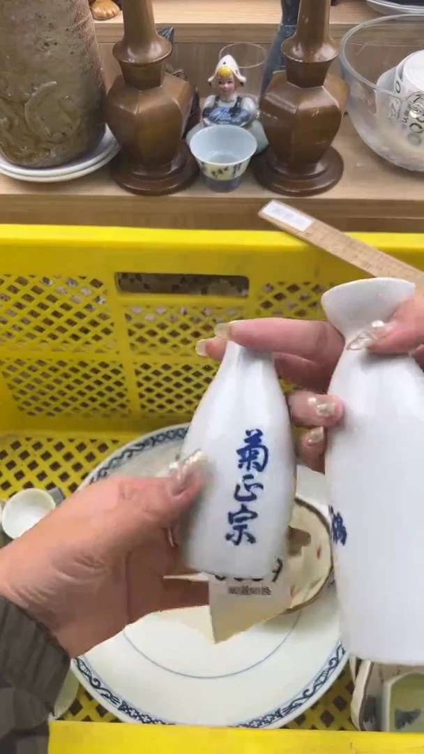 059默认微瑕，满20元包邮