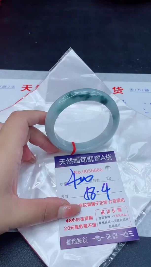 翡翠手镯未镶嵌400.000000