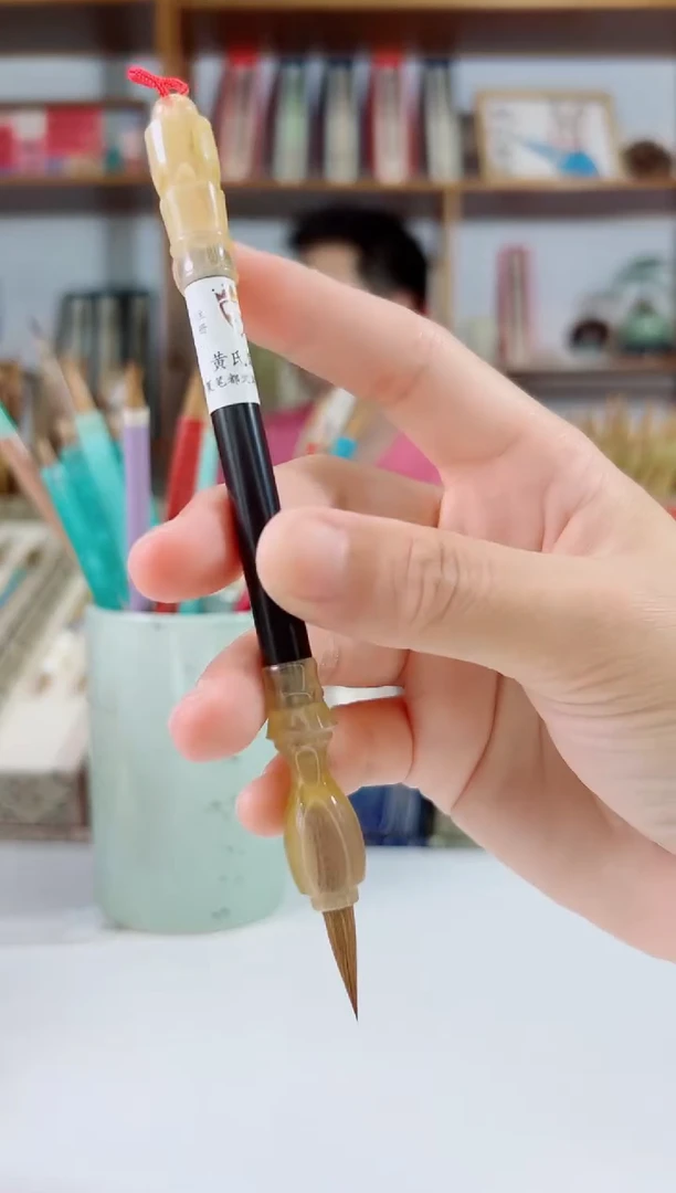 黑檀黄斗小短杆狼毫2.0