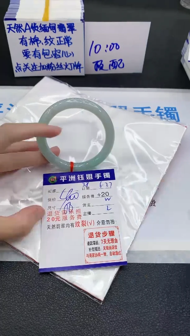 翡翠手镯未镶嵌1111111111111111