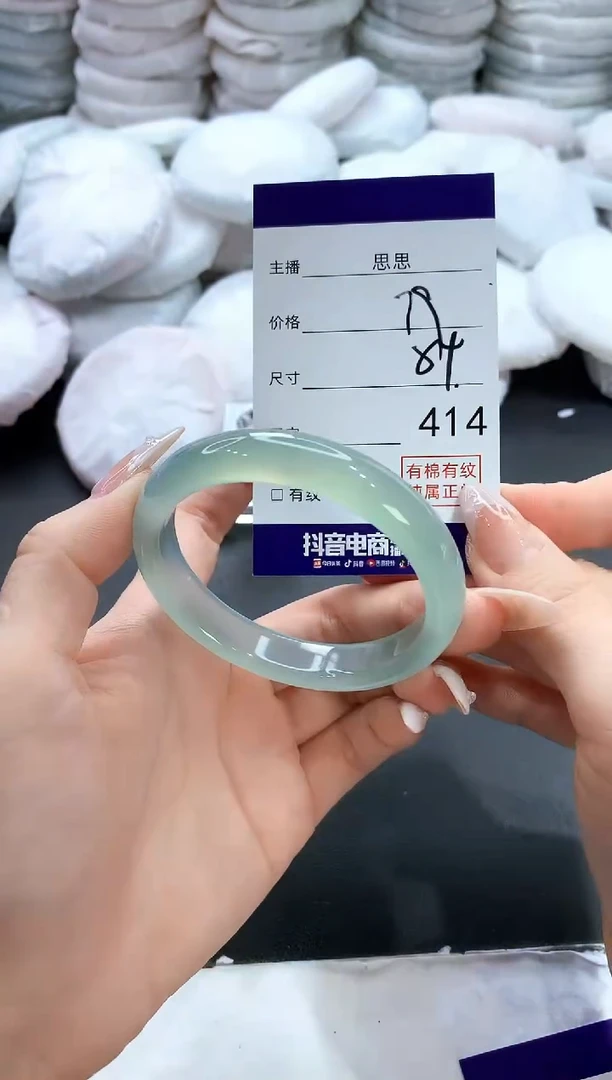 玛瑙/玉髓手镯未镶嵌414