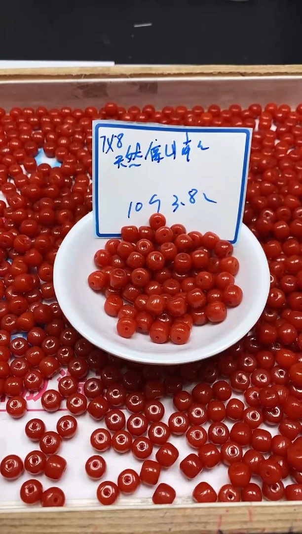 南红玛瑙散珠未镶嵌L205柿子南红7*8mm10个3.8元