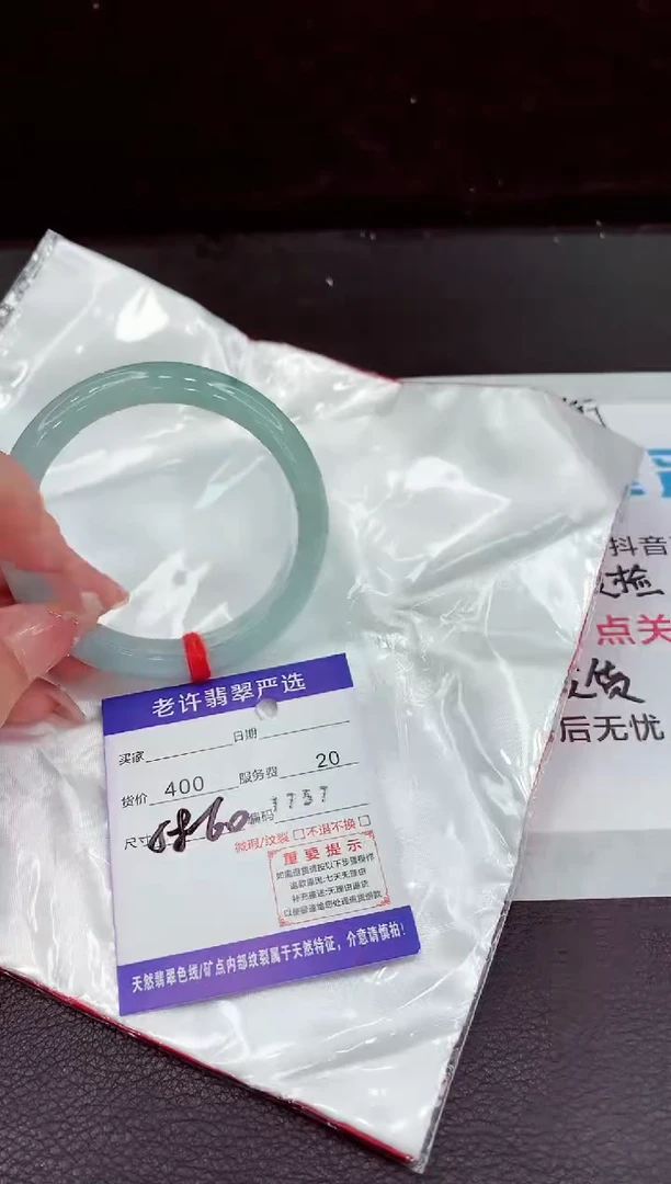 翡翠手镯未镶嵌1111111
