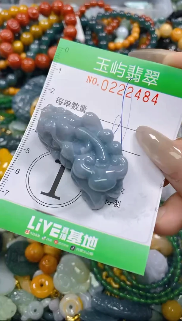 颈饰未镶嵌翡翠闪购0222484