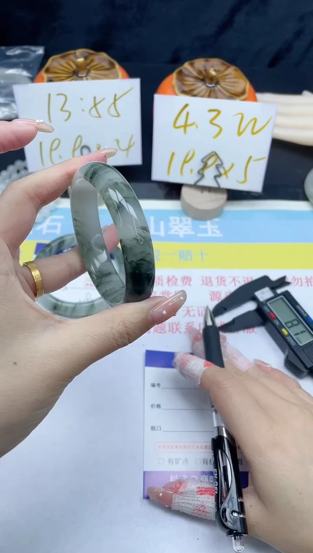 【闪购商品】石英质玉手镯未镶嵌181-54.8