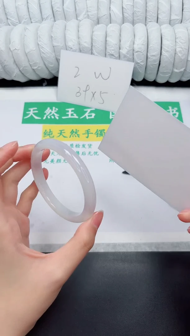 未镶嵌手镯石英质玉171-56.3
