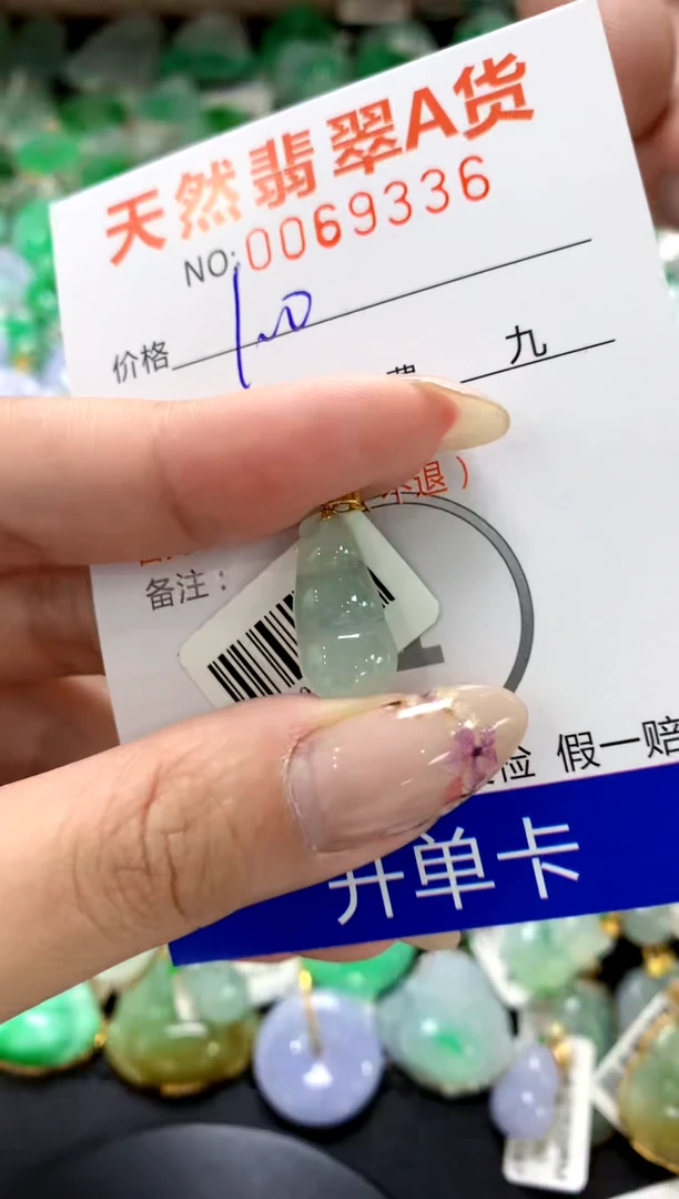 翡翠18K金镶嵌颈饰1111111111111111