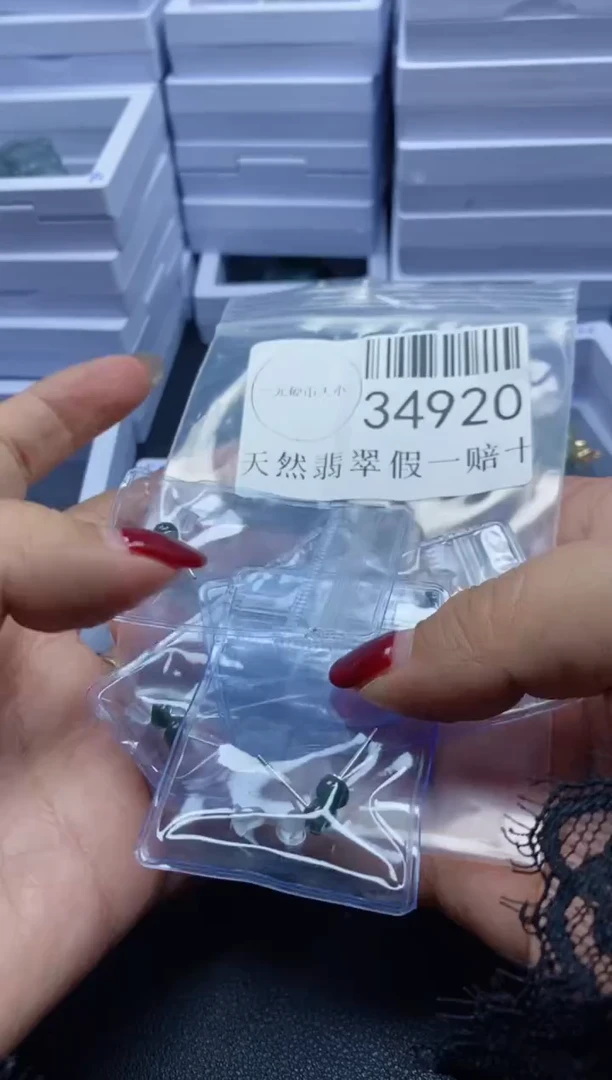 【闪购商品】翡翠吊坠(不含链)未镶嵌34920