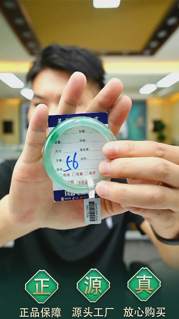 未镶嵌手镯石英质玉52+56