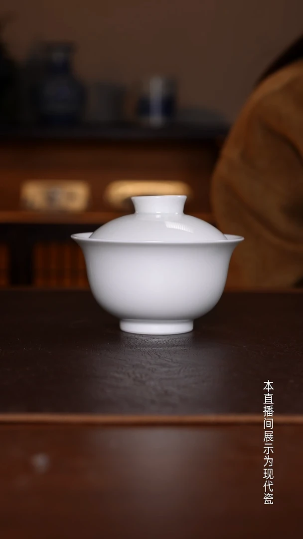 景德镇高温瓷主人杯福利品大盖碗