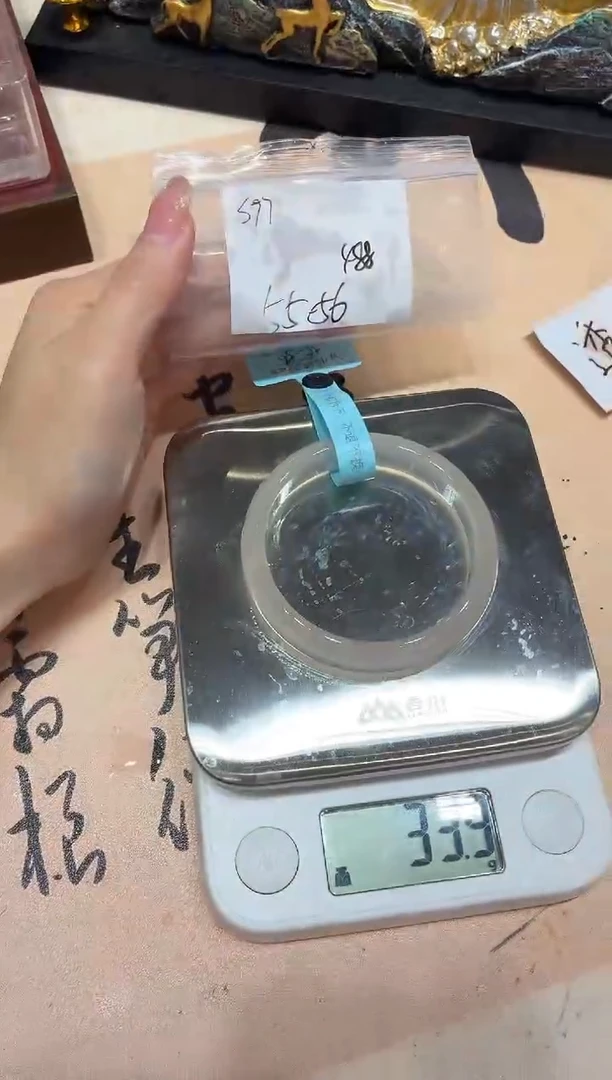 手镯玛瑙/玉髓未镶嵌S77