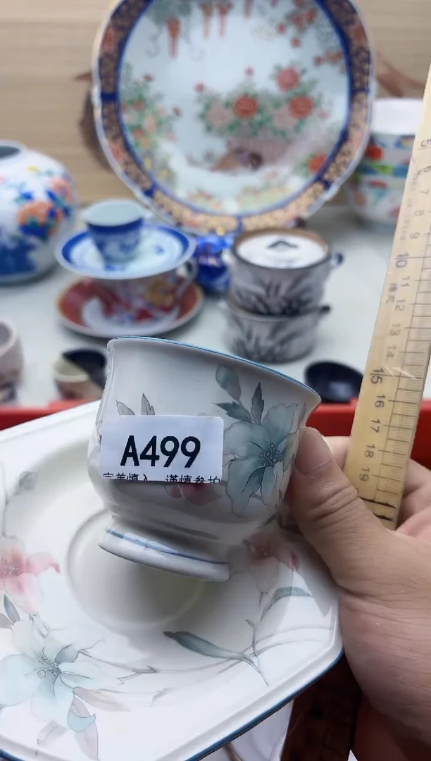 瓷片499二搭