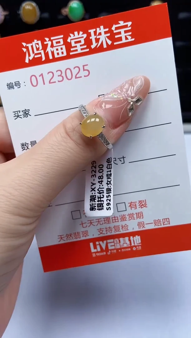 翡翠戒指银S925镶嵌23025