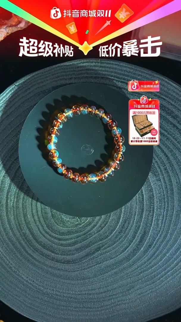 琥珀未镶嵌珠宝奇石9mm红蓝平安珠手串 高阶