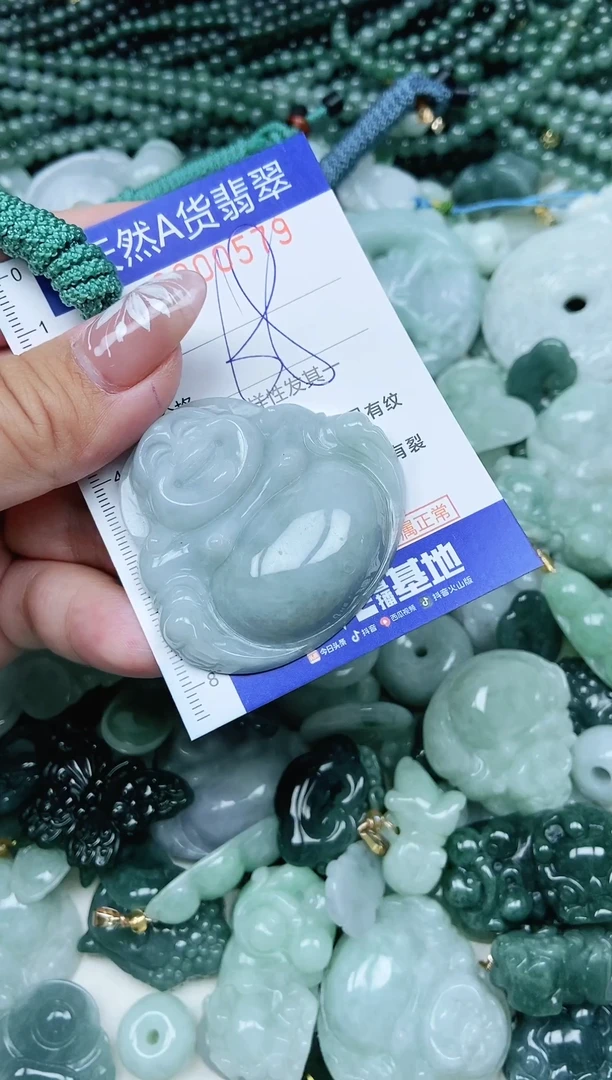 吊坠(不含链)未镶嵌翡翠天然A货 支持复检