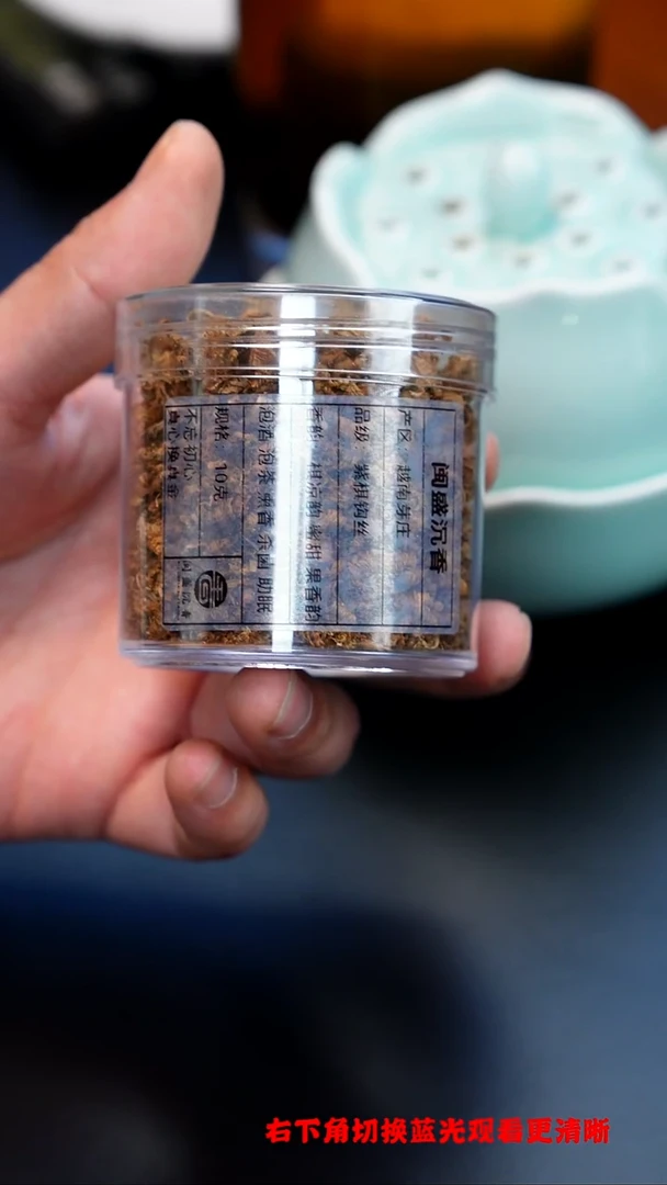 沉香沉香碎屑越南芽庄紫棋勾丝10克