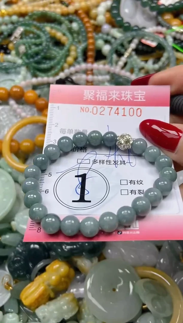 颈饰未镶嵌翡翠闪购0274100多样性发其一