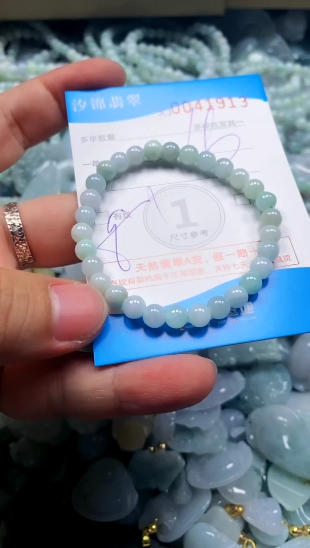 颈饰未镶嵌翡翠闪购商品0041913