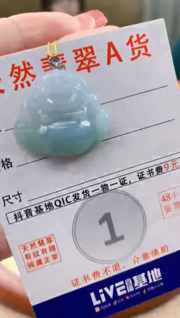 颈饰18K金镶嵌翡翠天然A货翡翠挂件