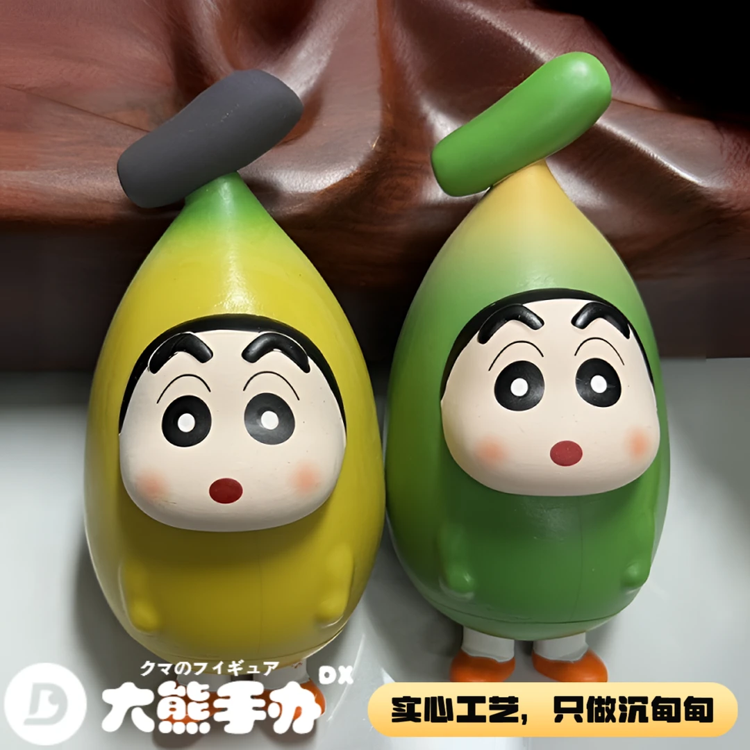 （高品质-实心香蕉小新）潮玩可爱水果系列车载手办摆件学生礼物