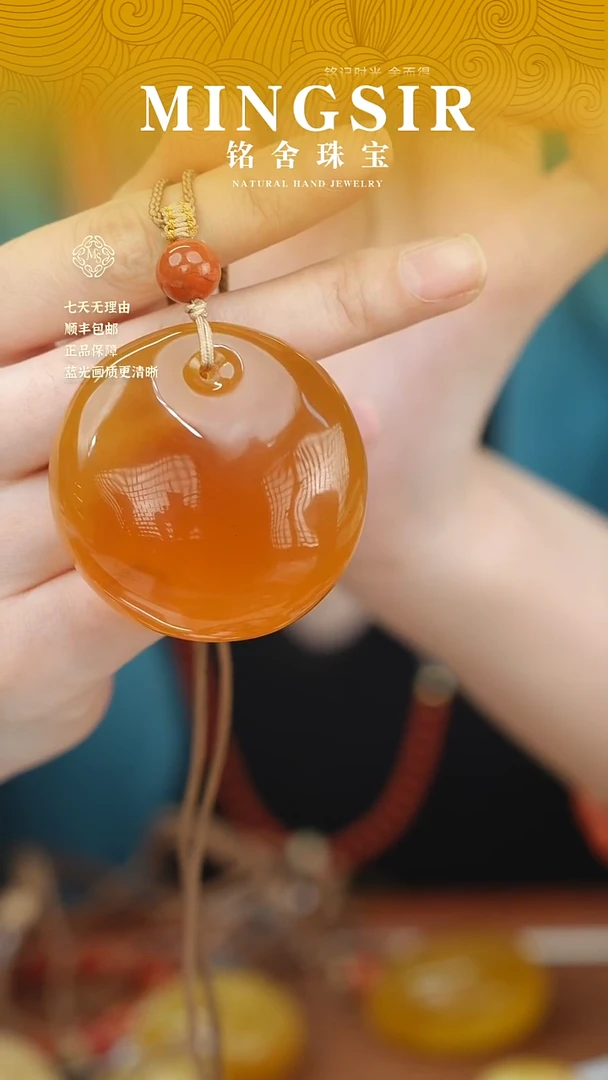 蜜蜡颈饰未镶嵌～*闪50公主扣全37g左右