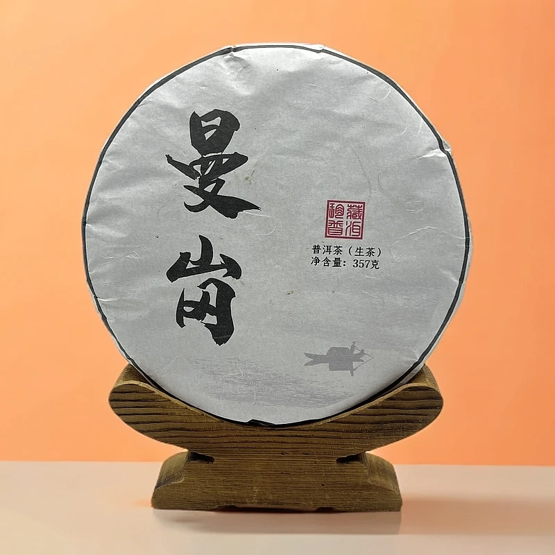 2020年【曼岗大树混采普洱生茶】临沧茶区 357克（饼茶）