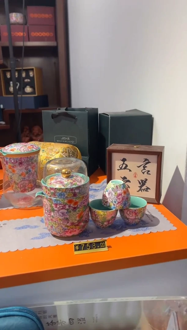 瓷片乔悦闪电购链接