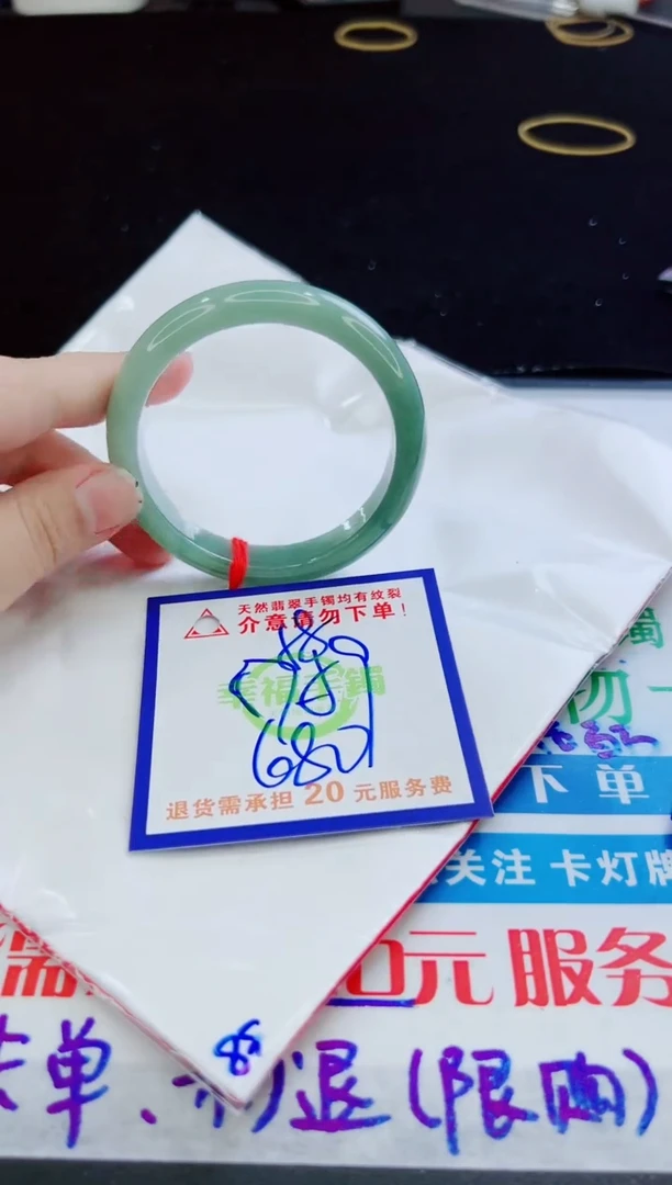 翡翠手镯未镶嵌天然缅甸A货!A货!A货!A货!A货!